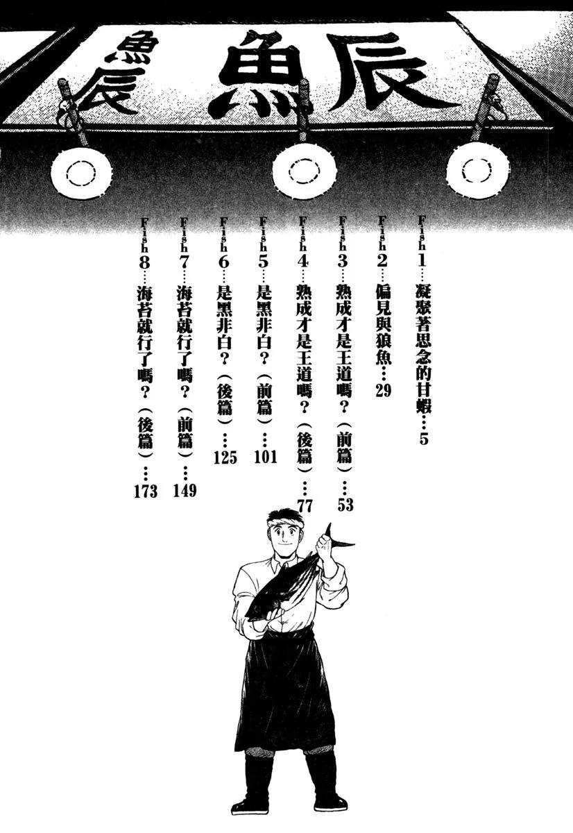 电子版373