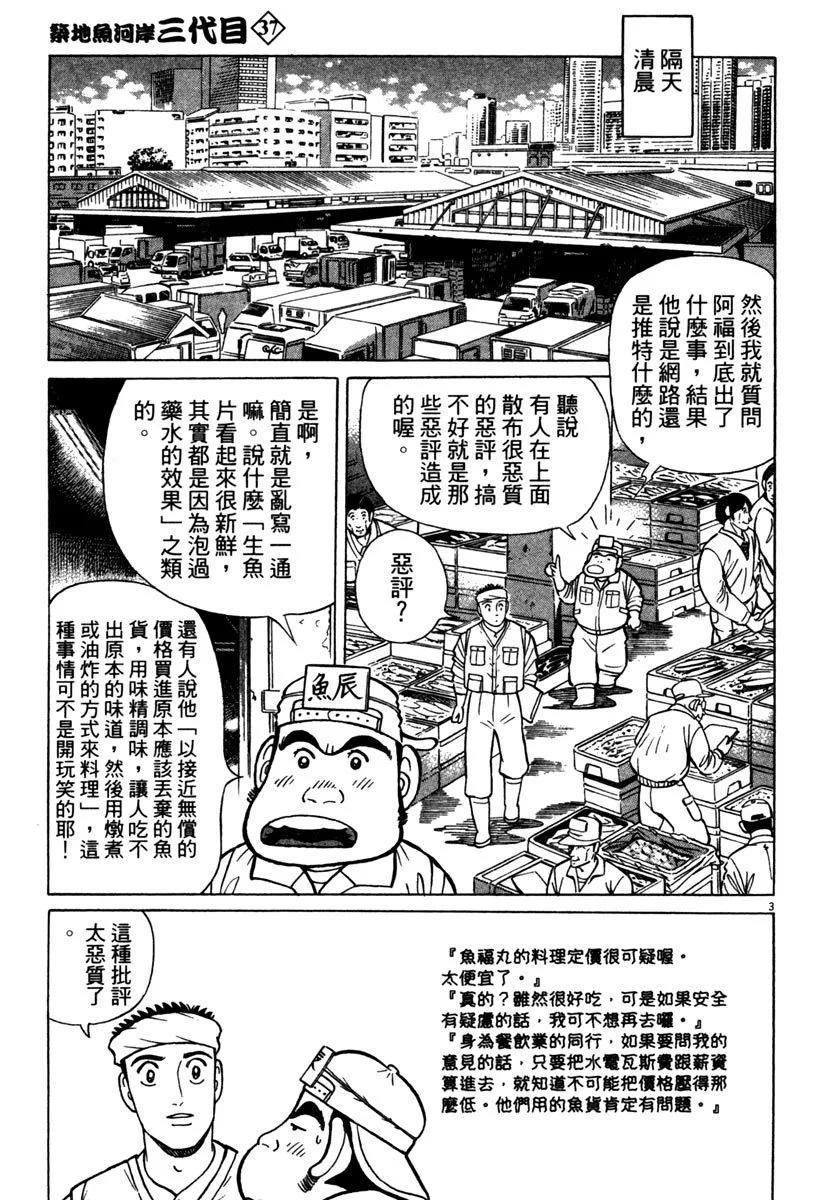 电子版3730