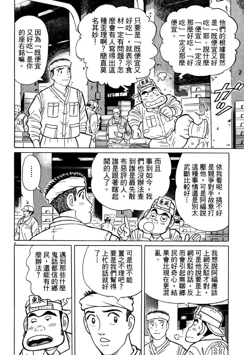 电子版3731