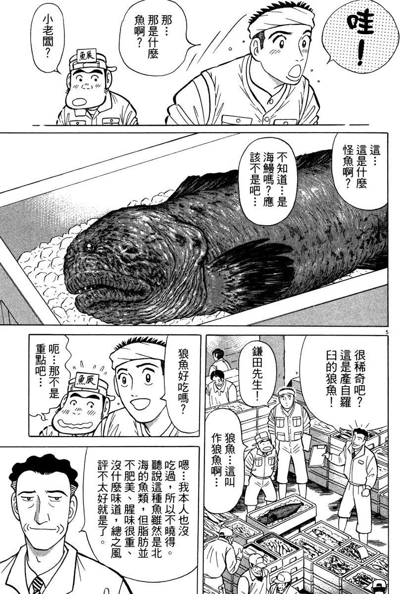 电子版3732