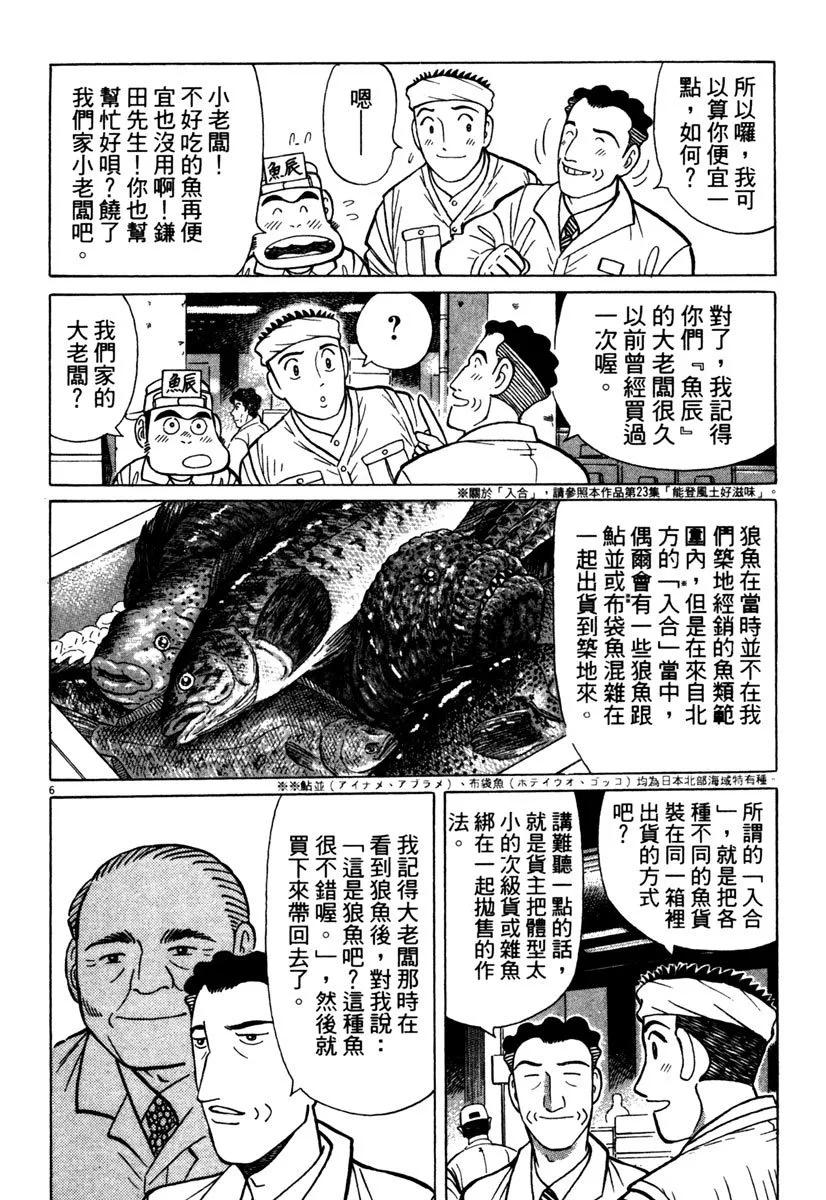 电子版3733