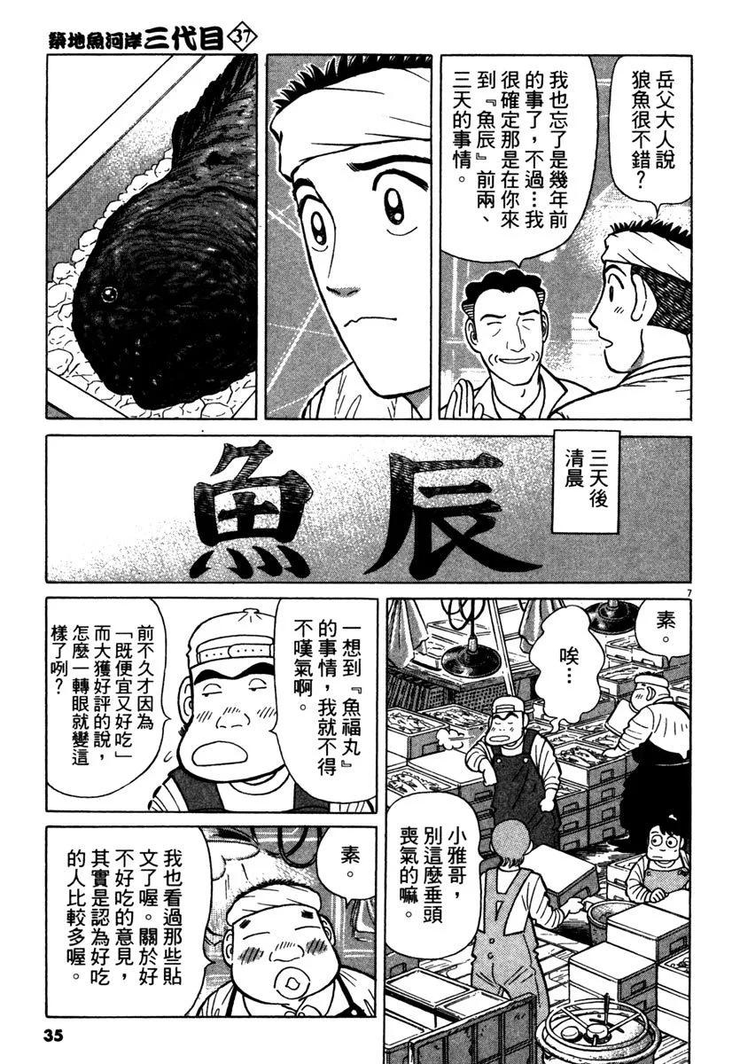 电子版3734
