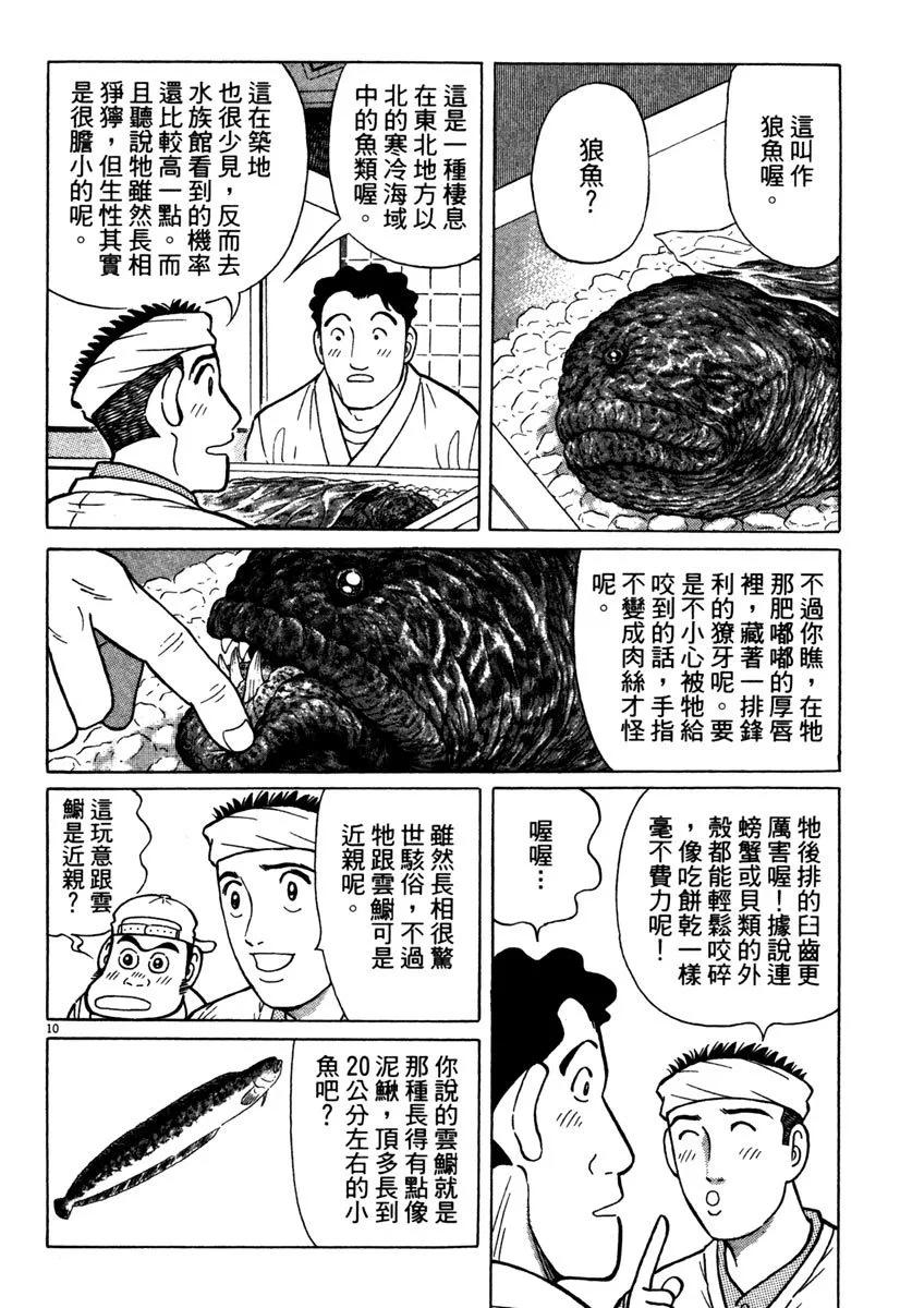电子版3737