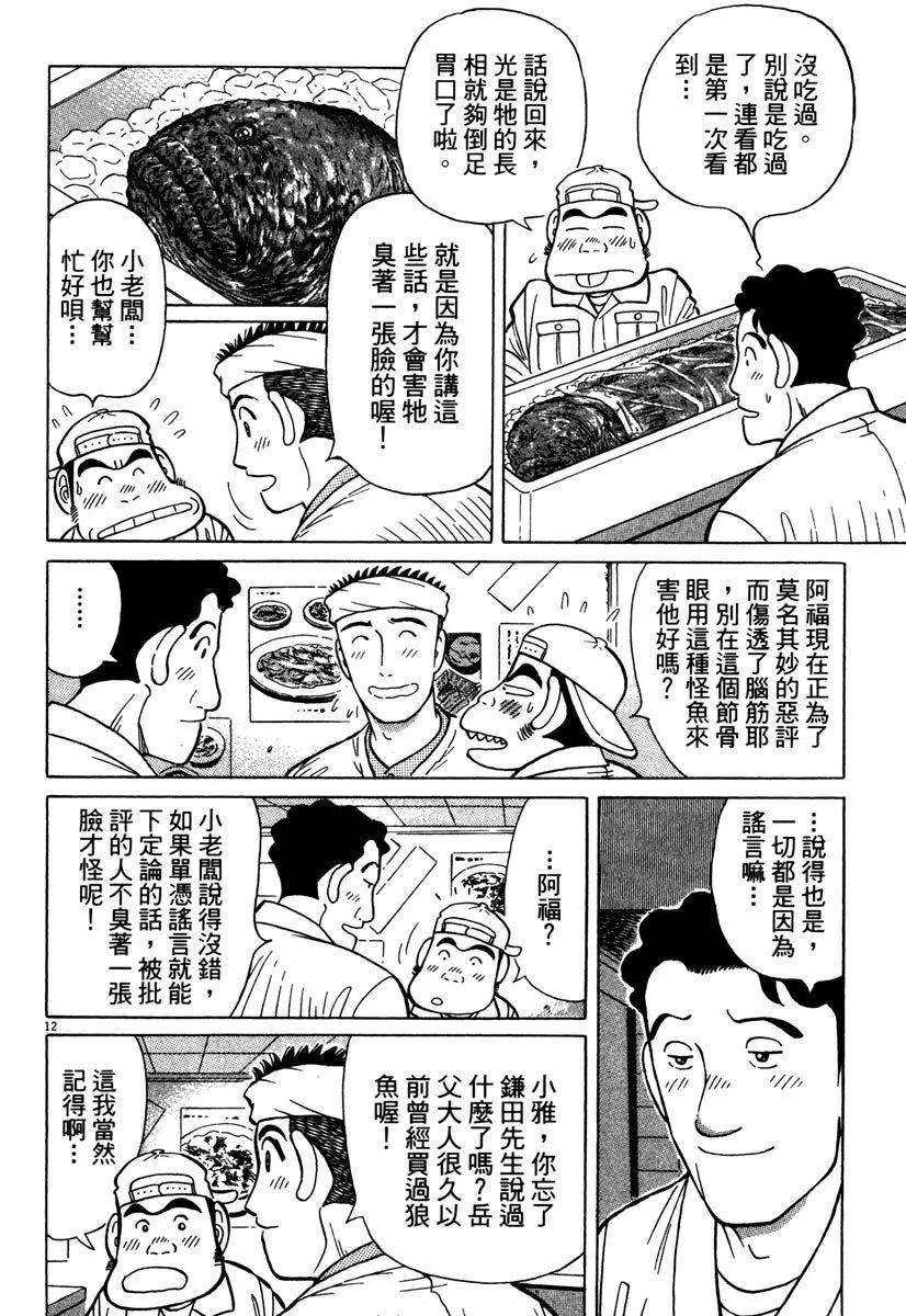 电子版3739