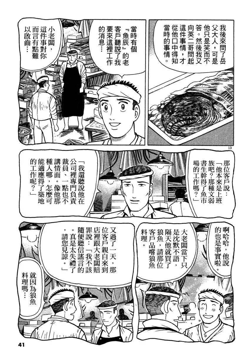 电子版3740