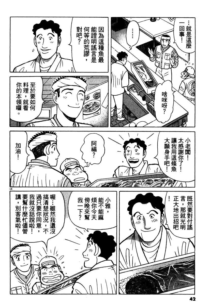 电子版3741