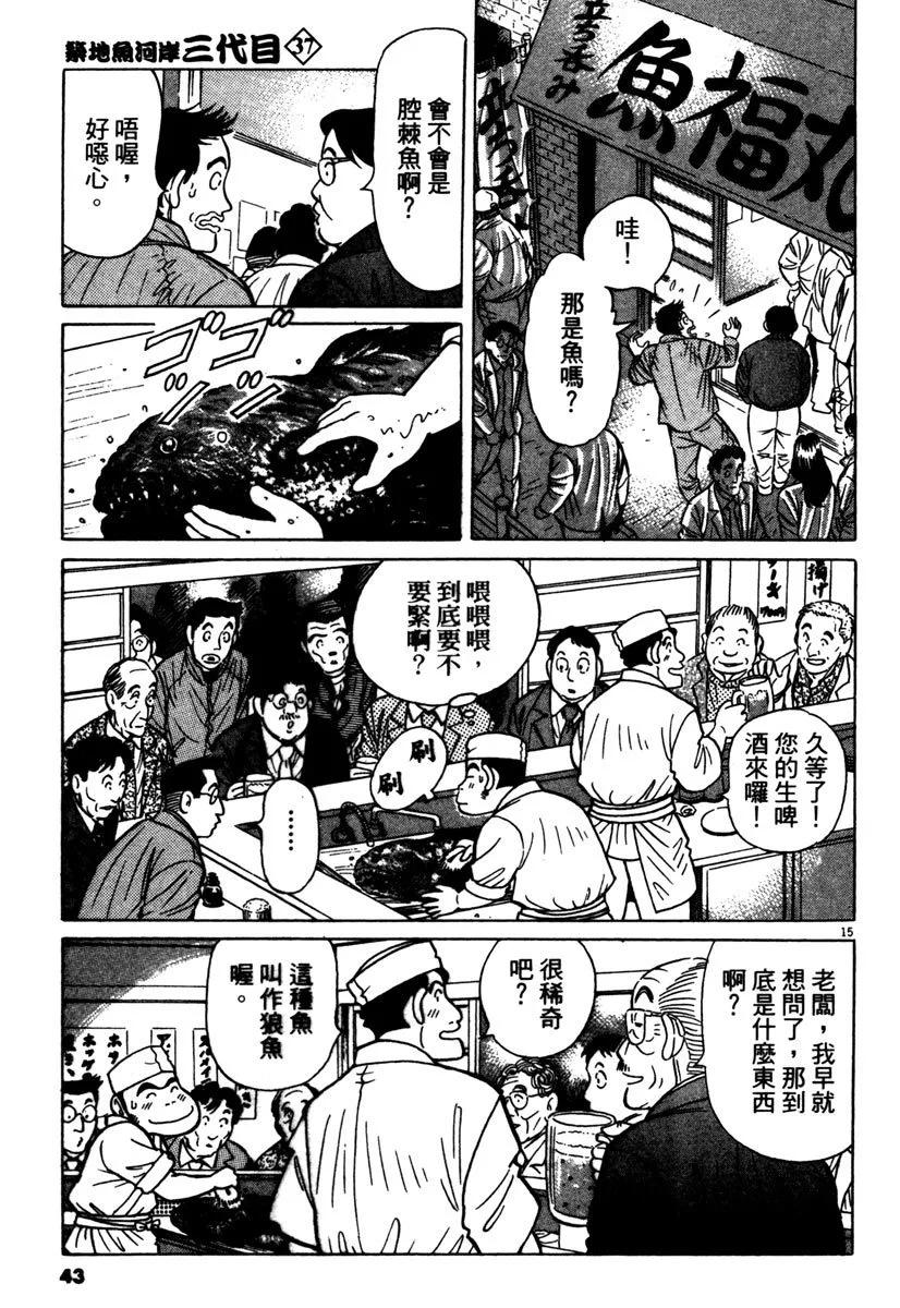电子版3742