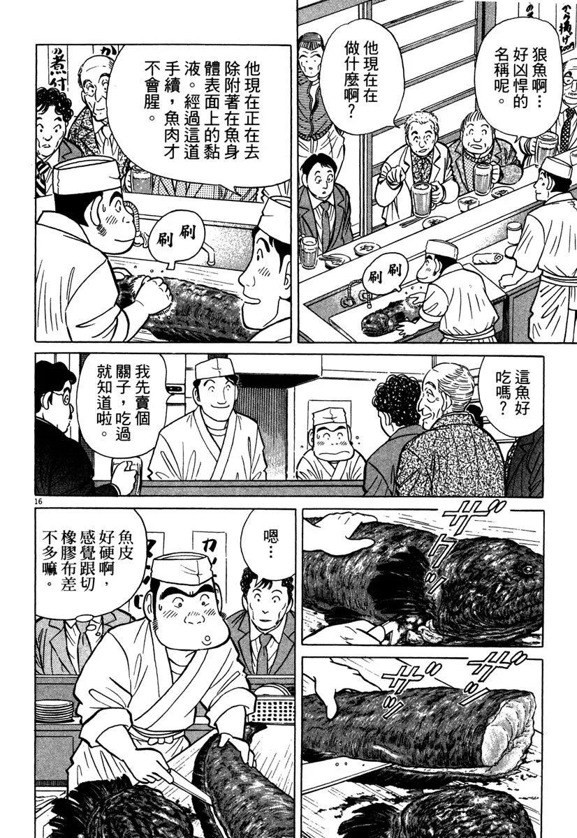 电子版3743