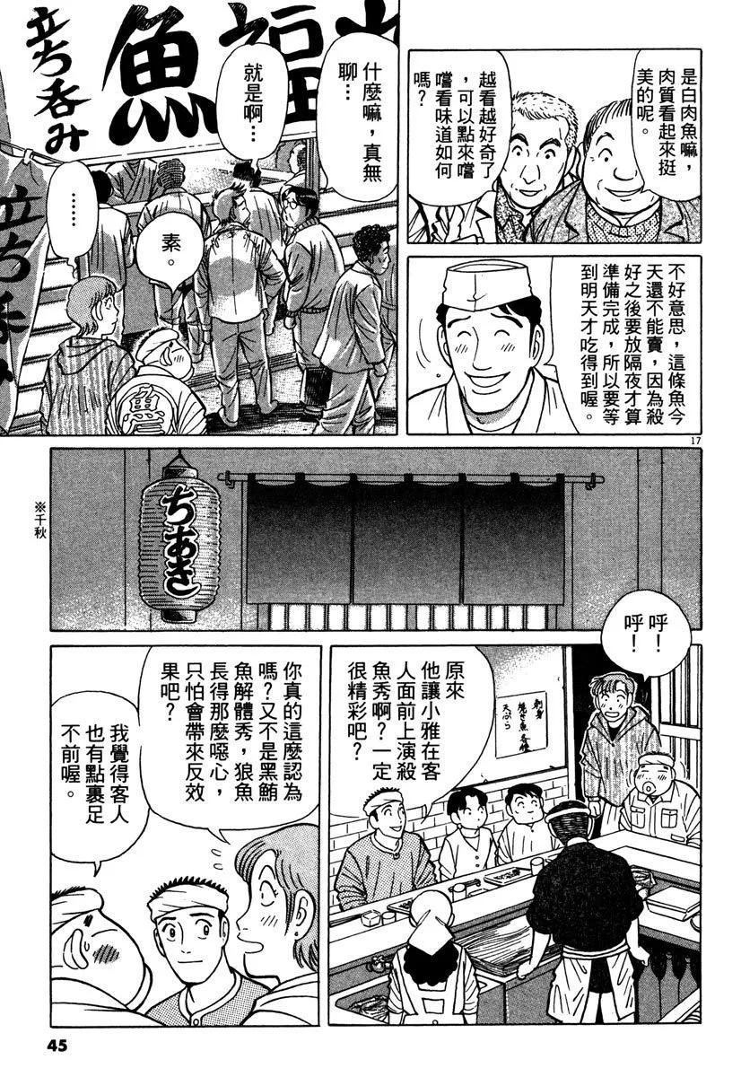 电子版3744