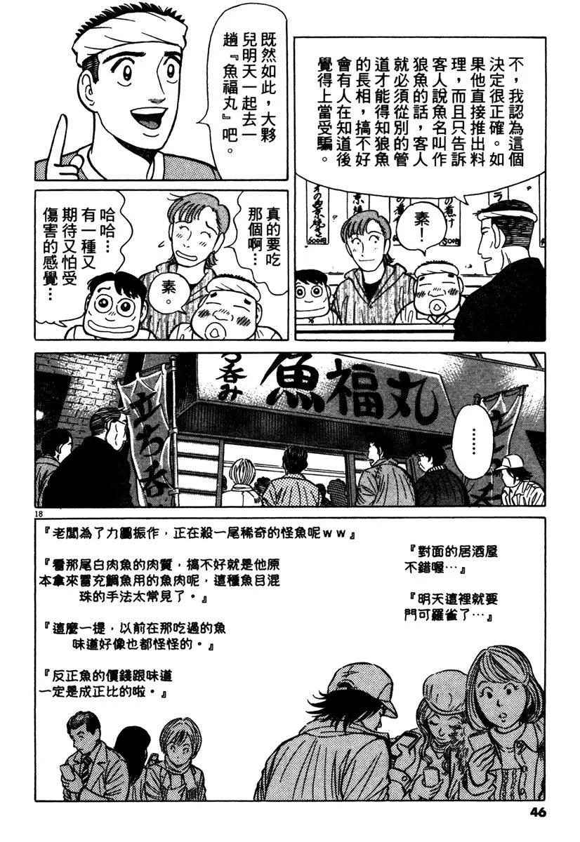 电子版3745