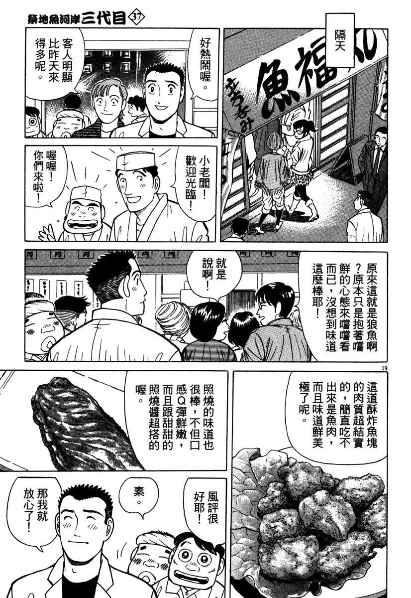 电子版3746