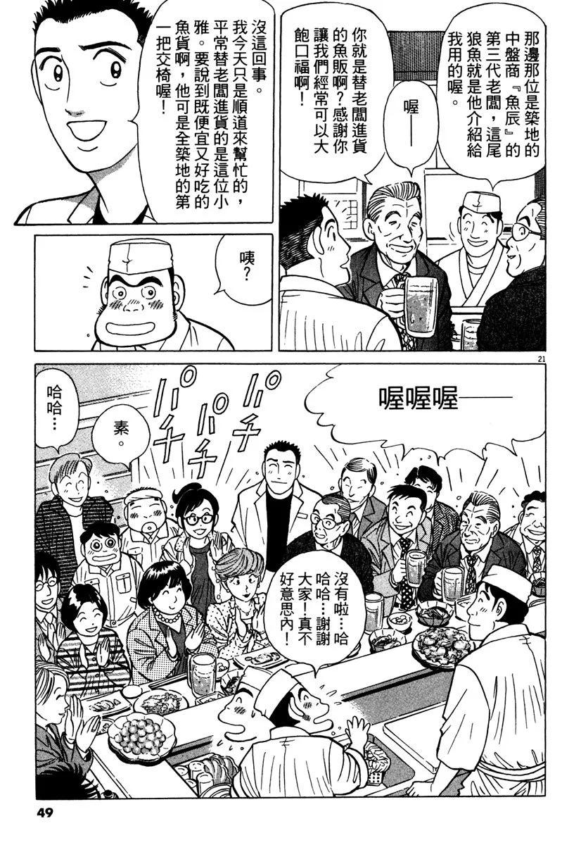 电子版3748