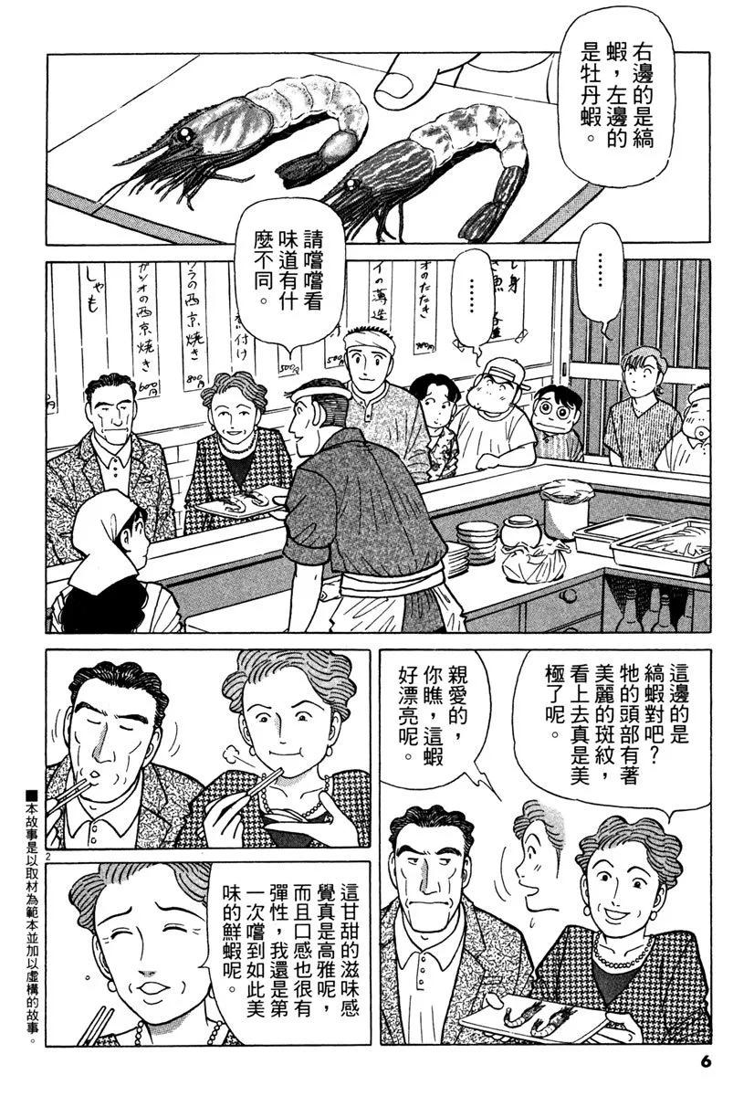 电子版375