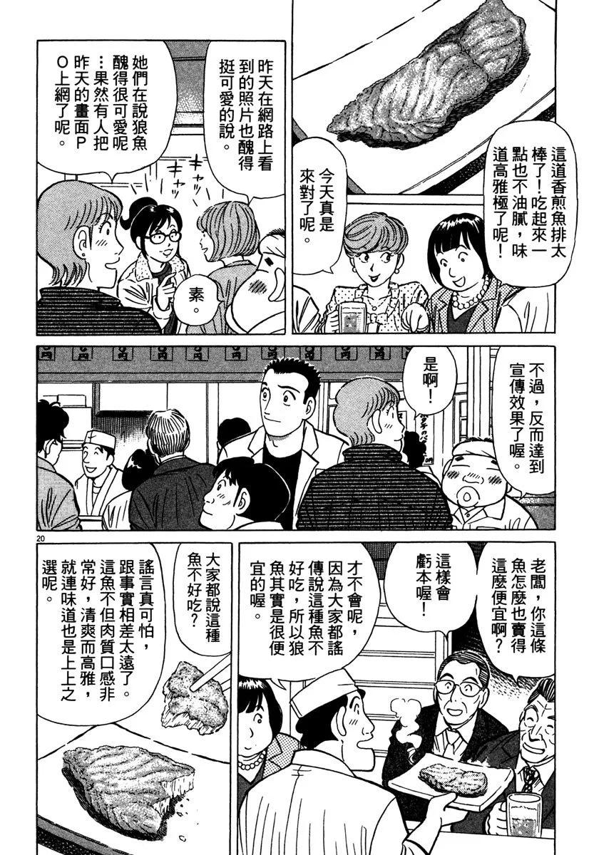 电子版3751