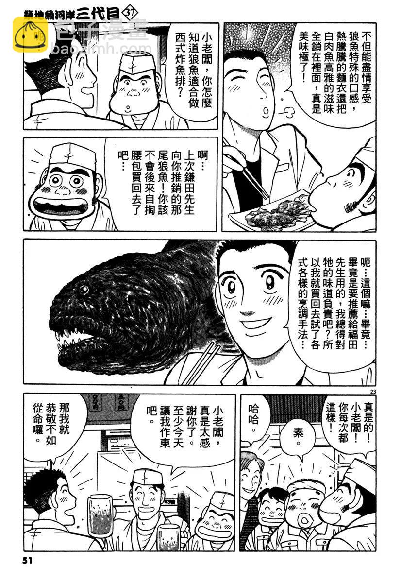 电子版3754