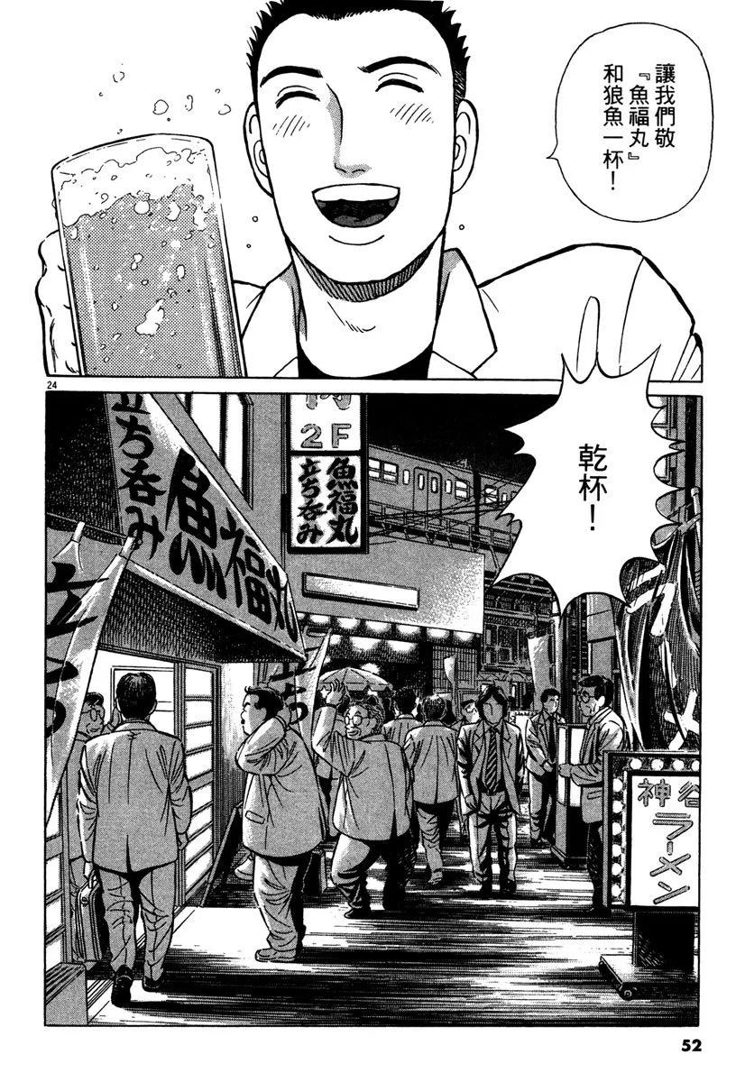 电子版3755