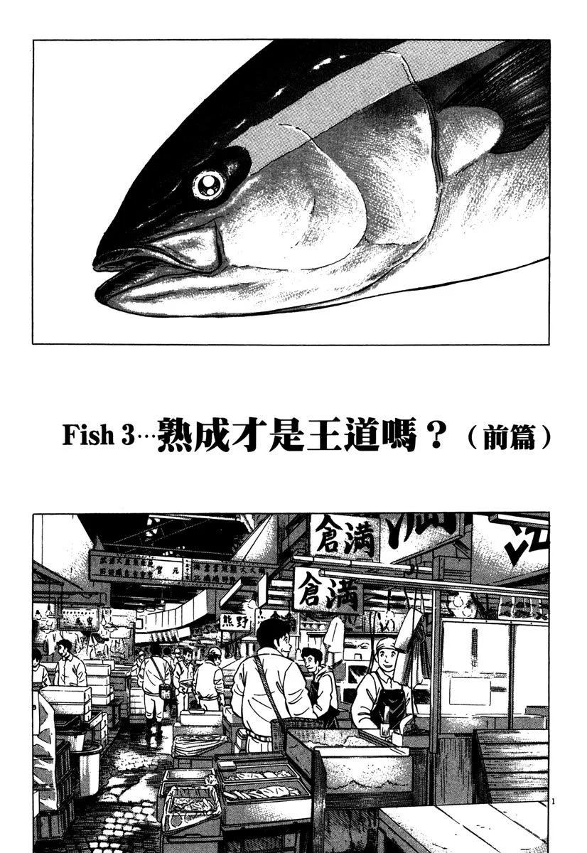 电子版3756