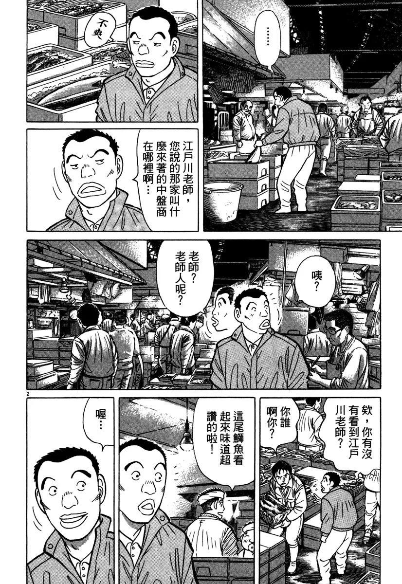 电子版3757