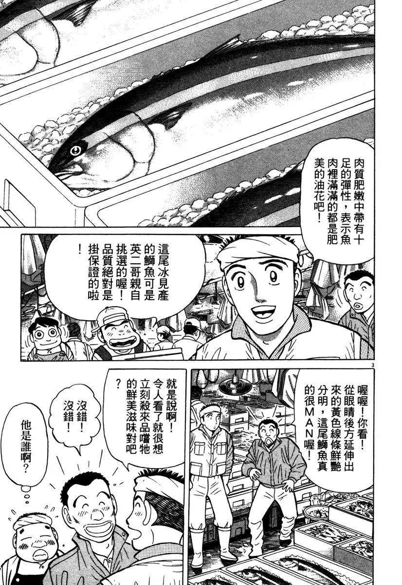 电子版3758