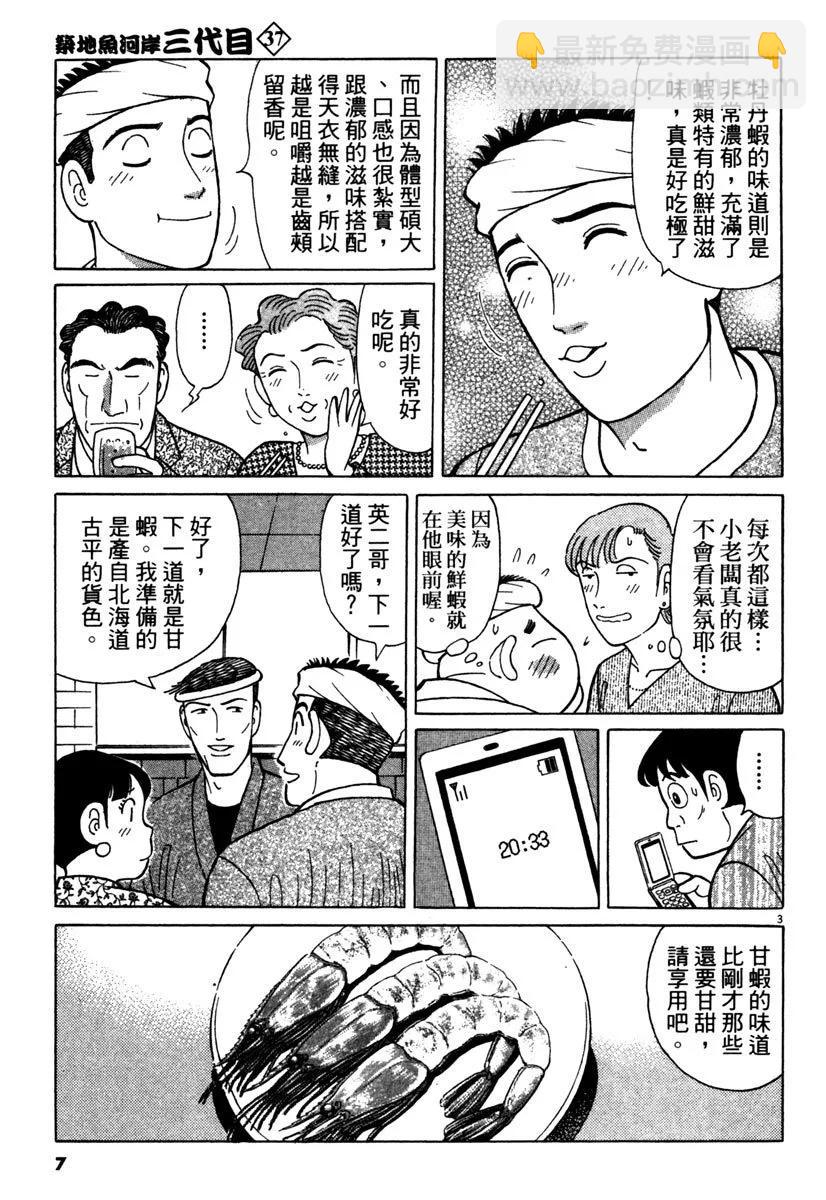 电子版376