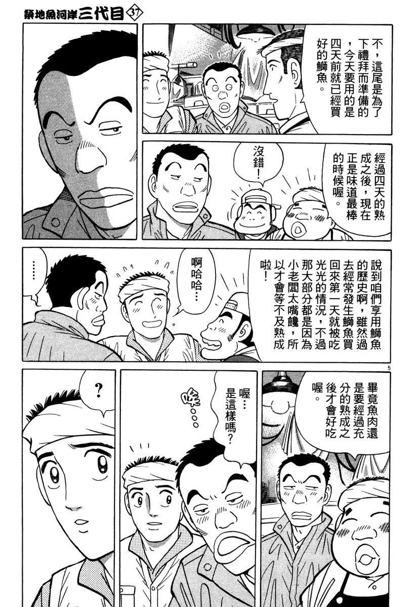 电子版3760