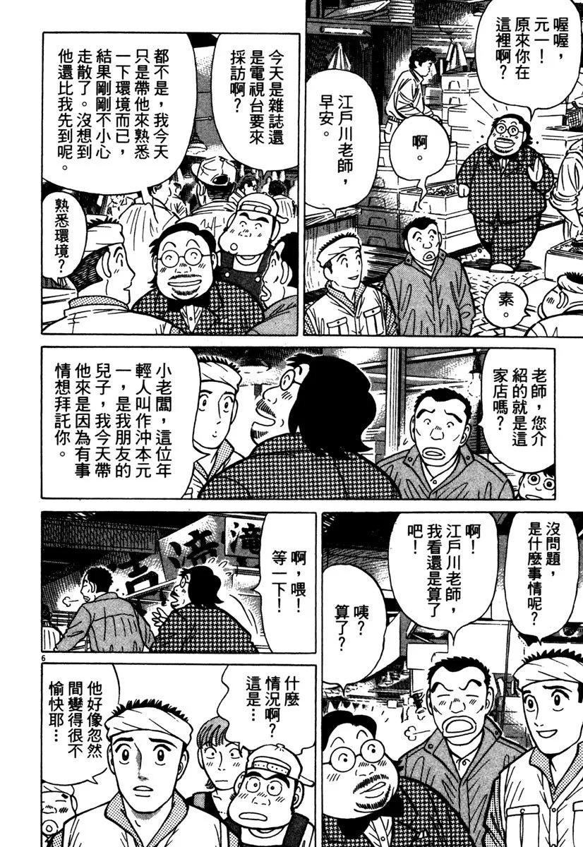 电子版3761