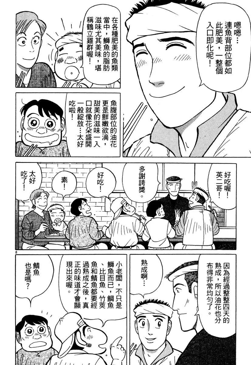 电子版3763