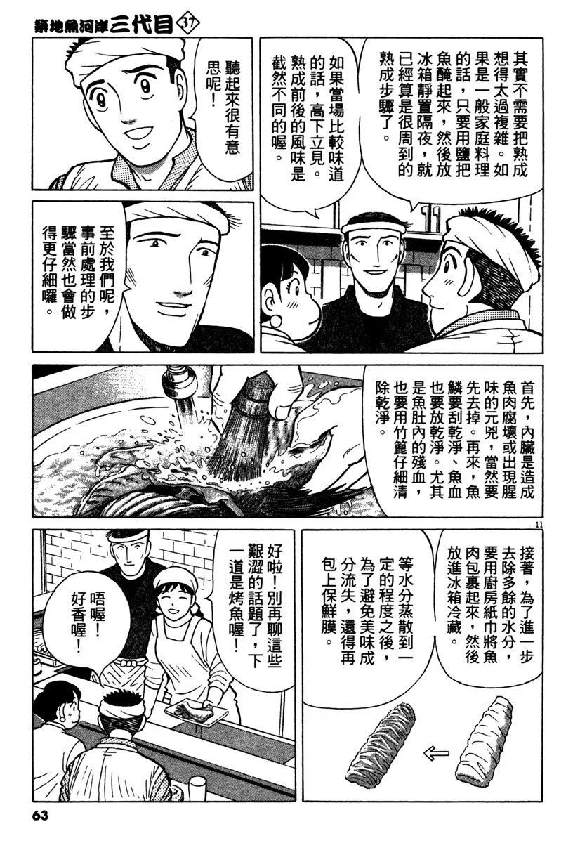 电子版3766