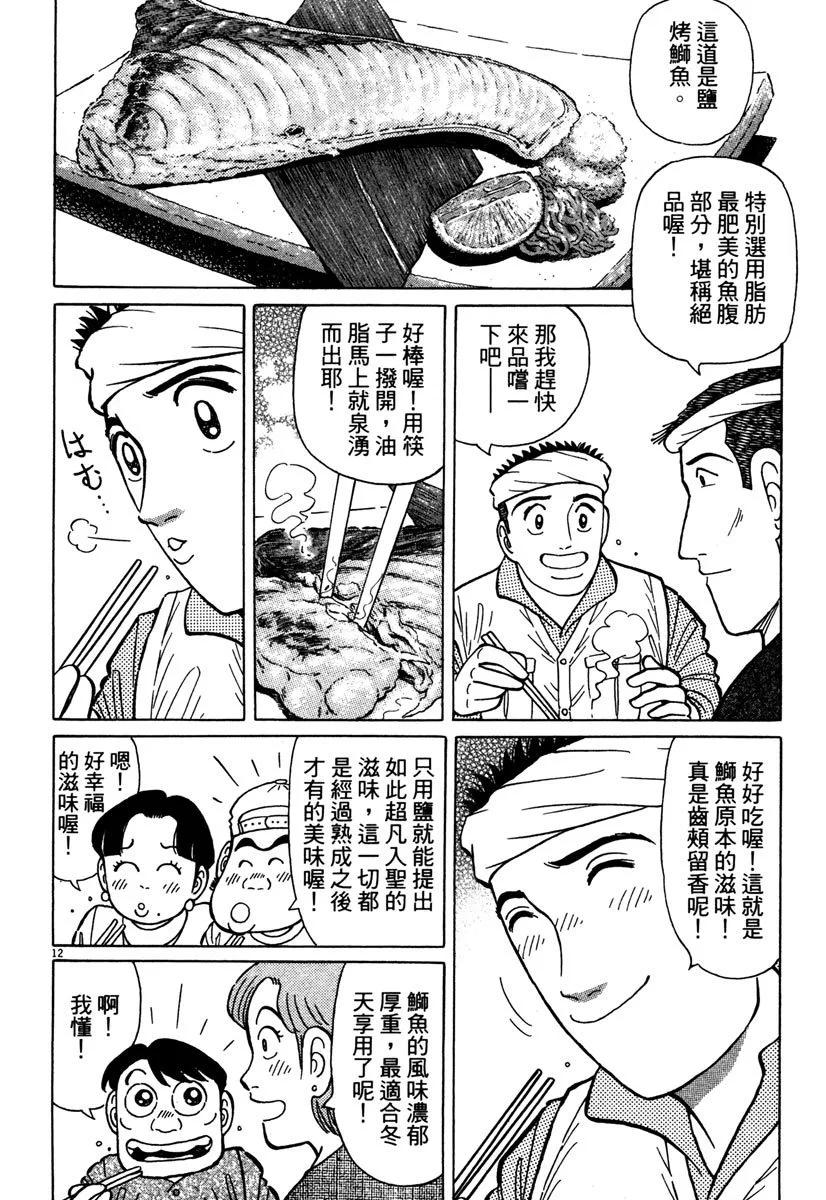 电子版3767