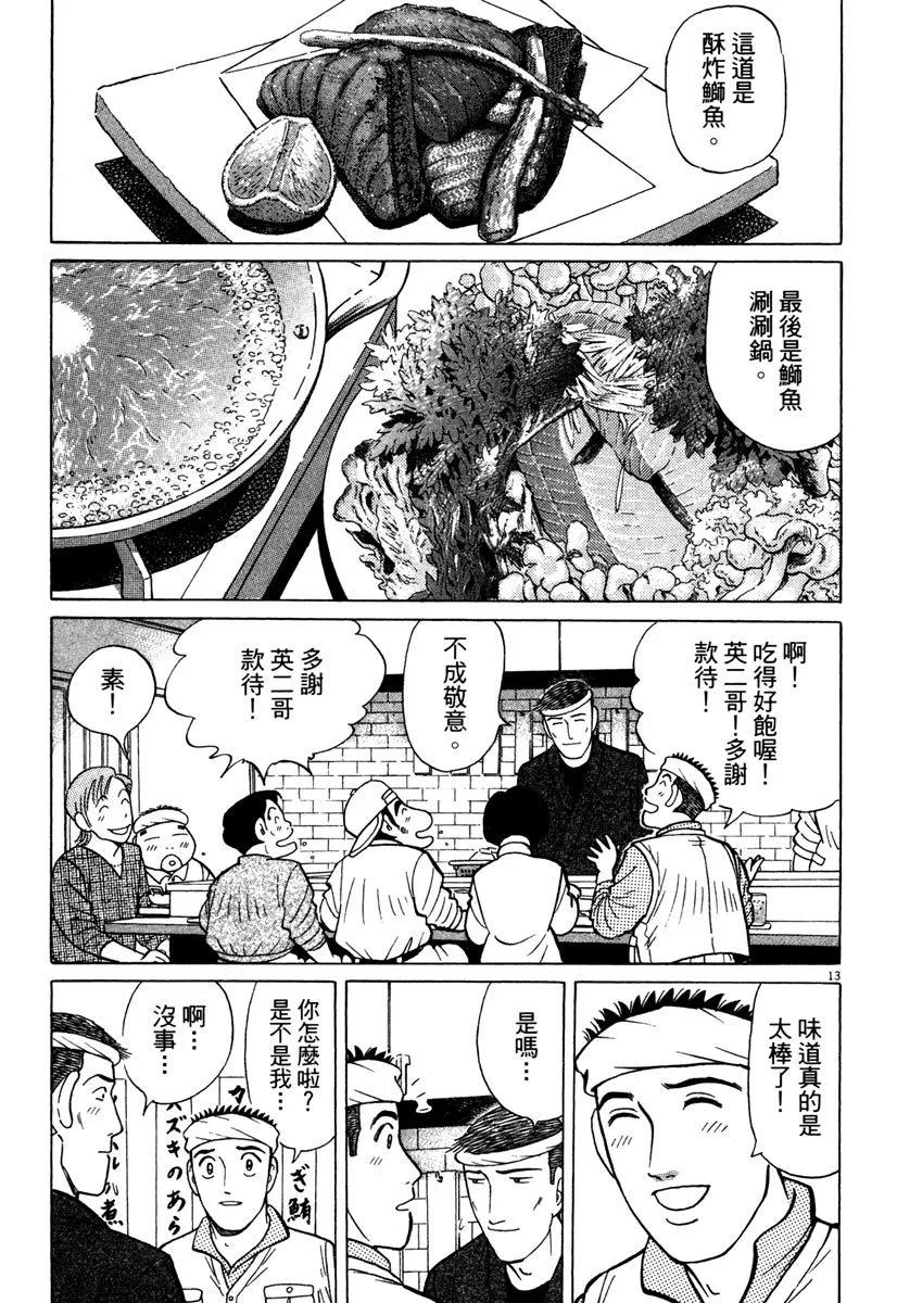电子版3768