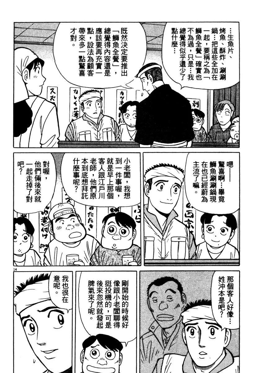 电子版3769