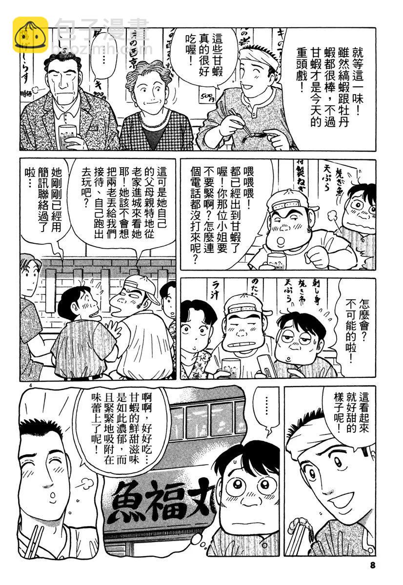 电子版377