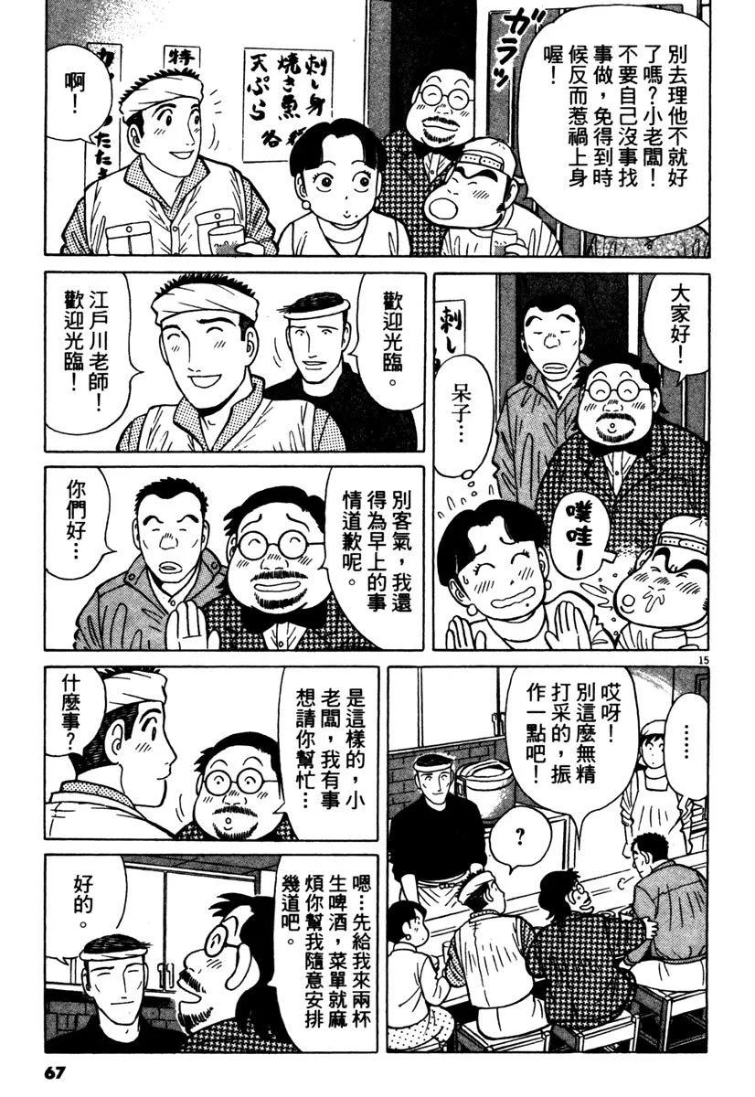 电子版3770