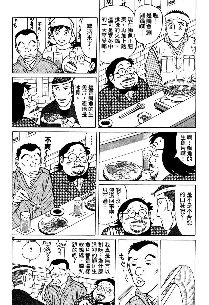 电子版3771
