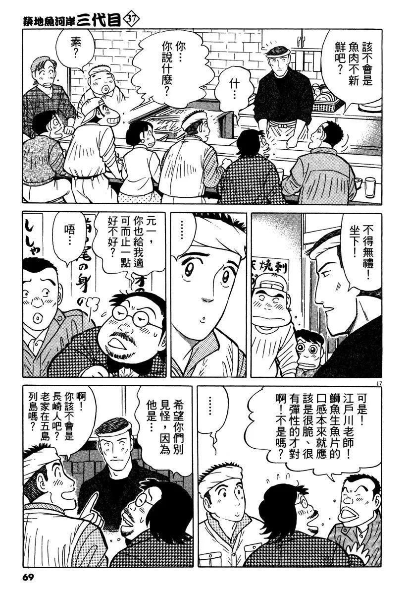 电子版3772
