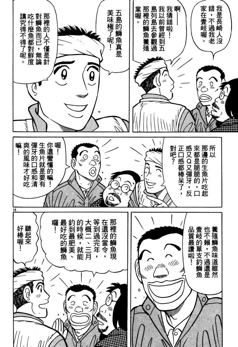 电子版3773