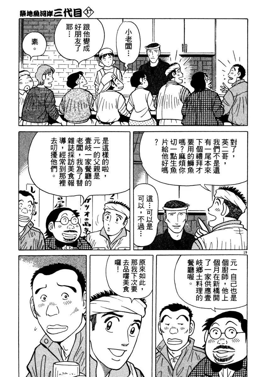 电子版3774