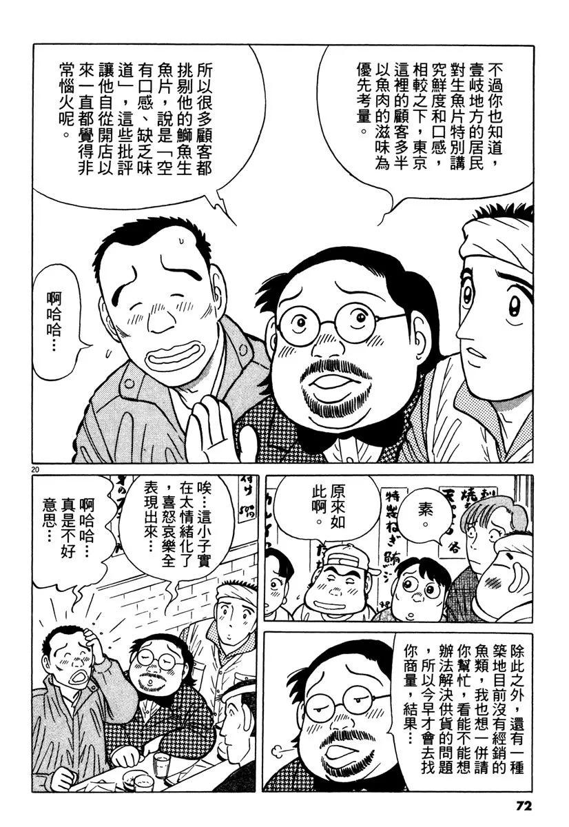 电子版3775