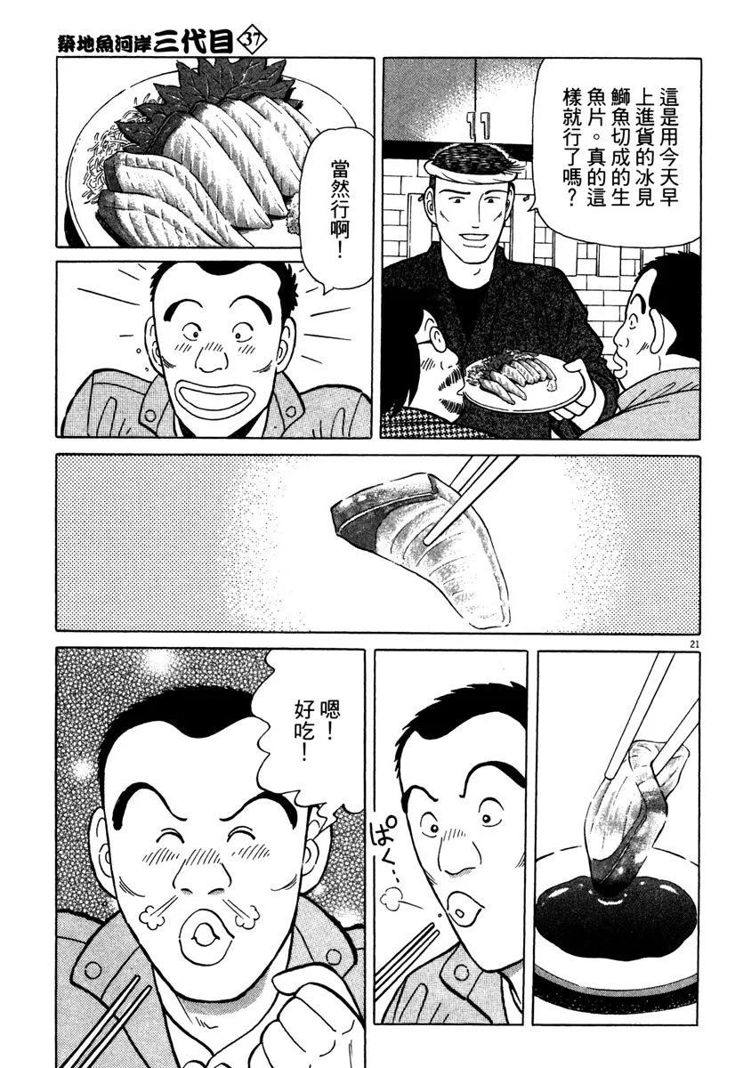 电子版3776