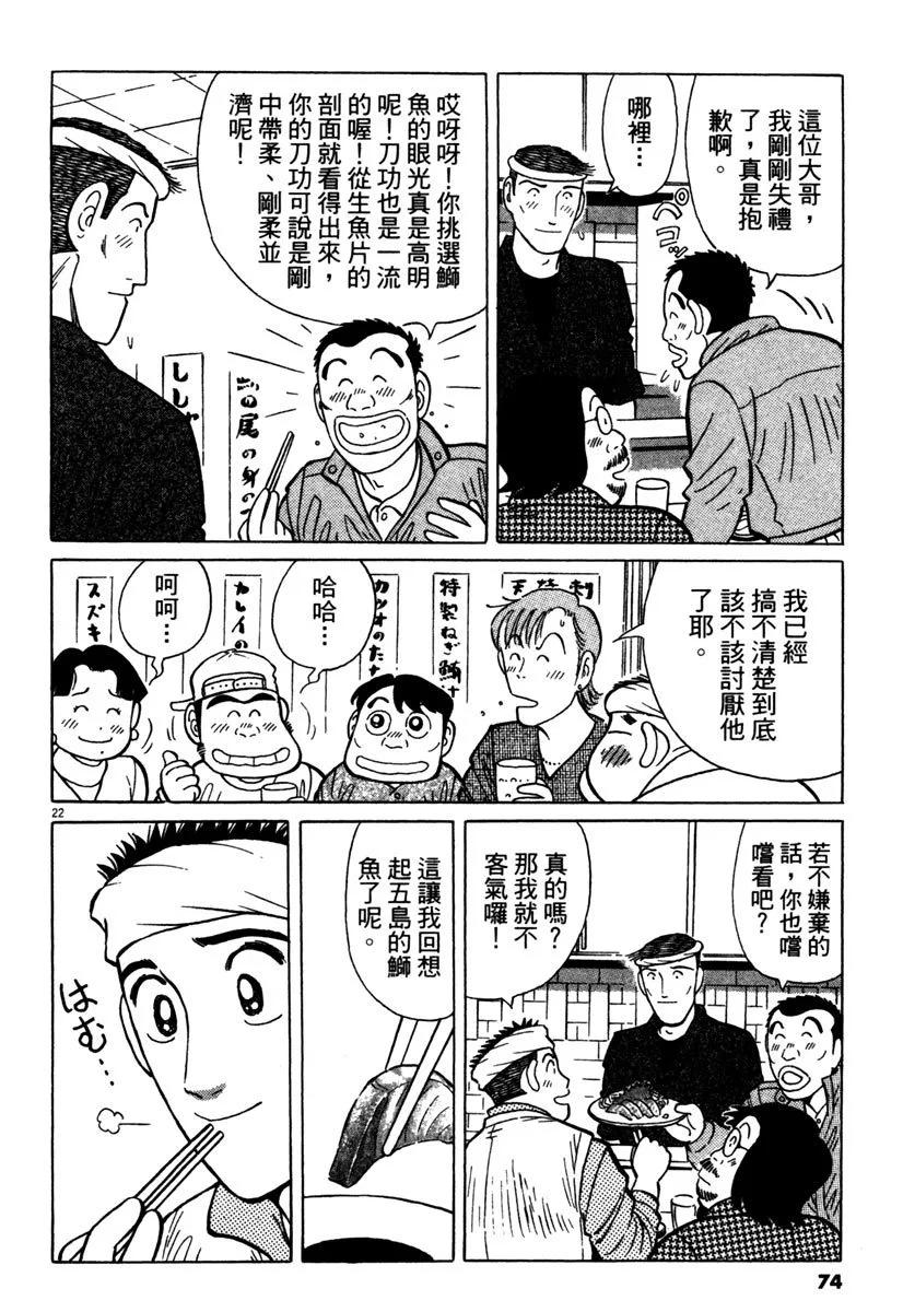 电子版3777