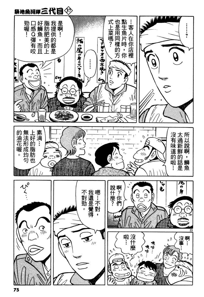 电子版3778