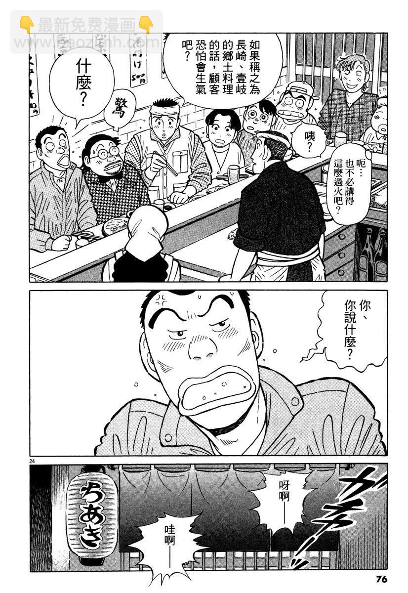 电子版3779