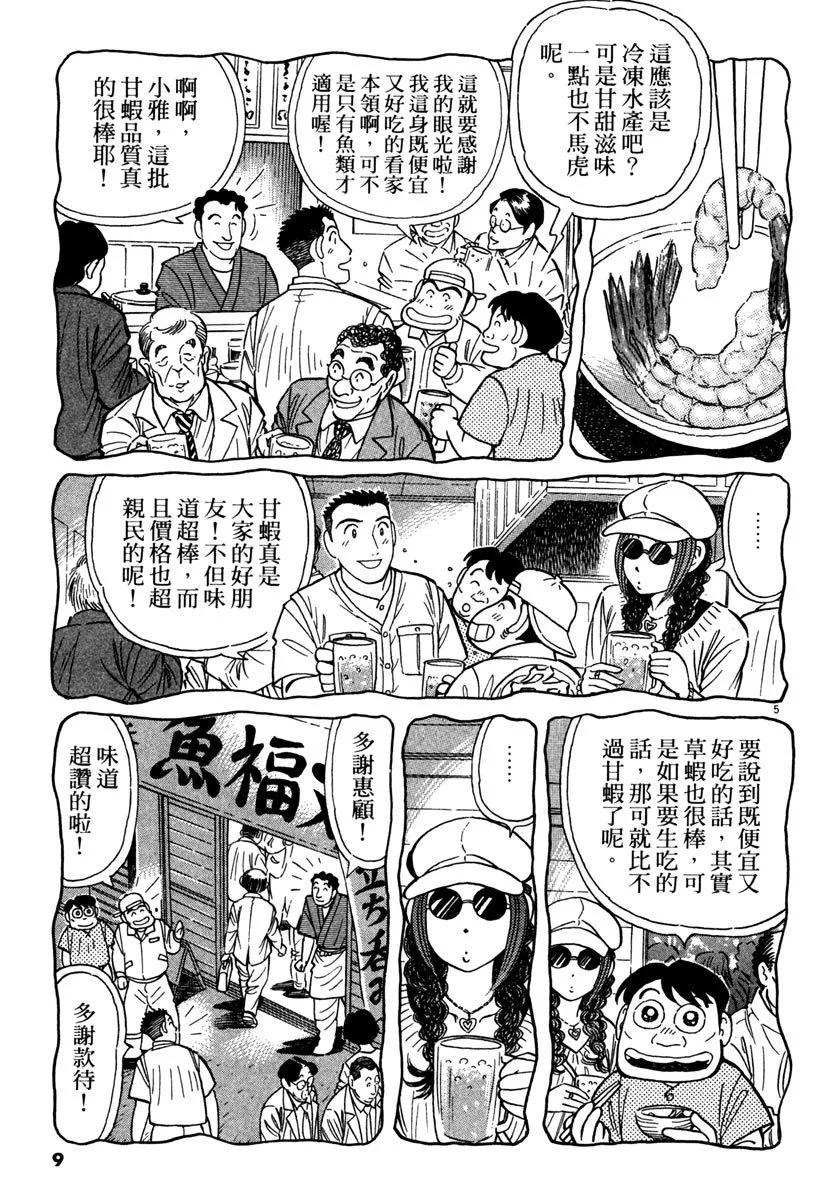 电子版378