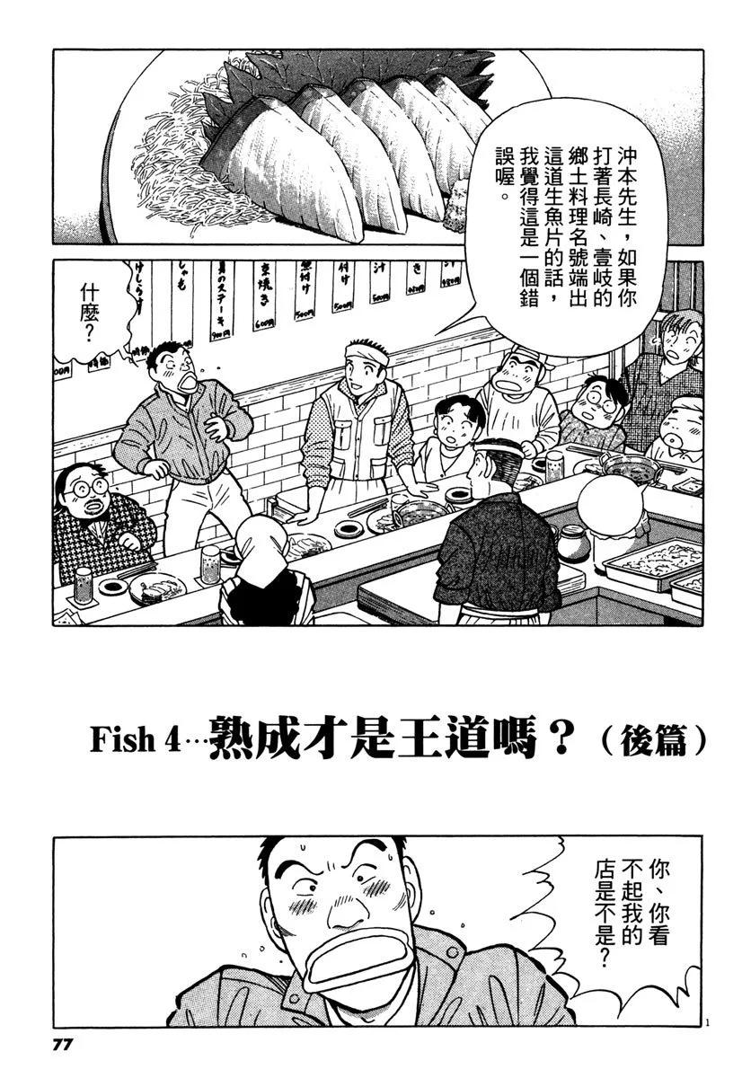 电子版3780