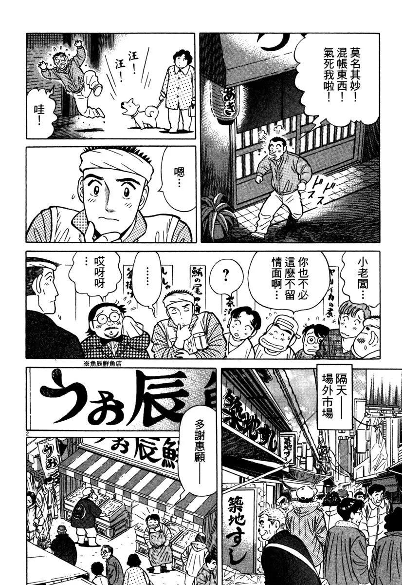 电子版3781