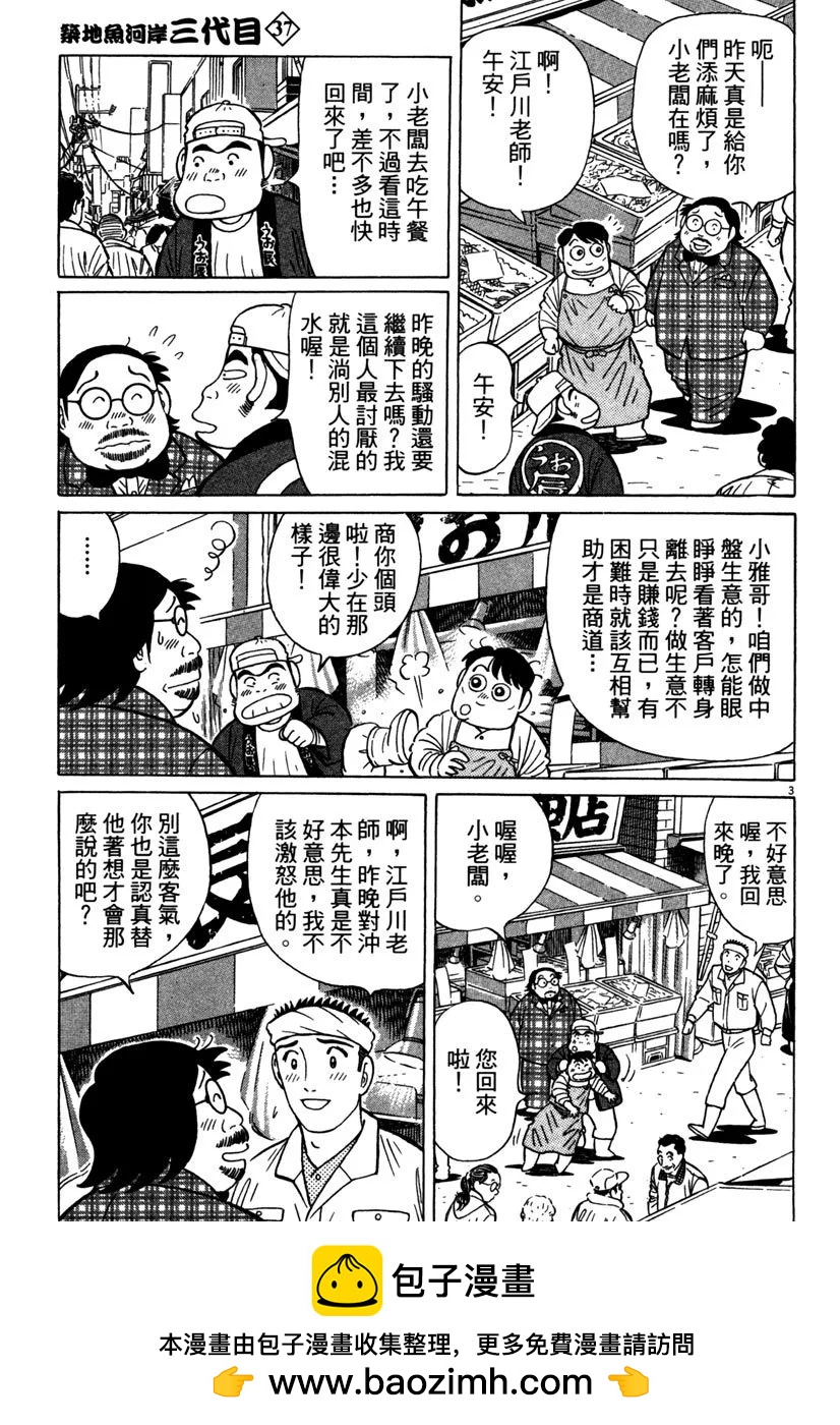 电子版3782