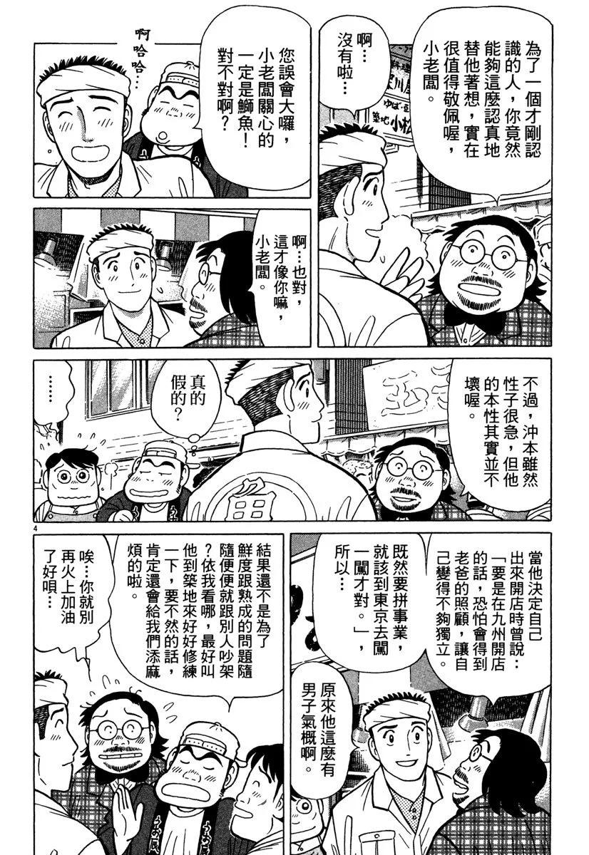 电子版3783