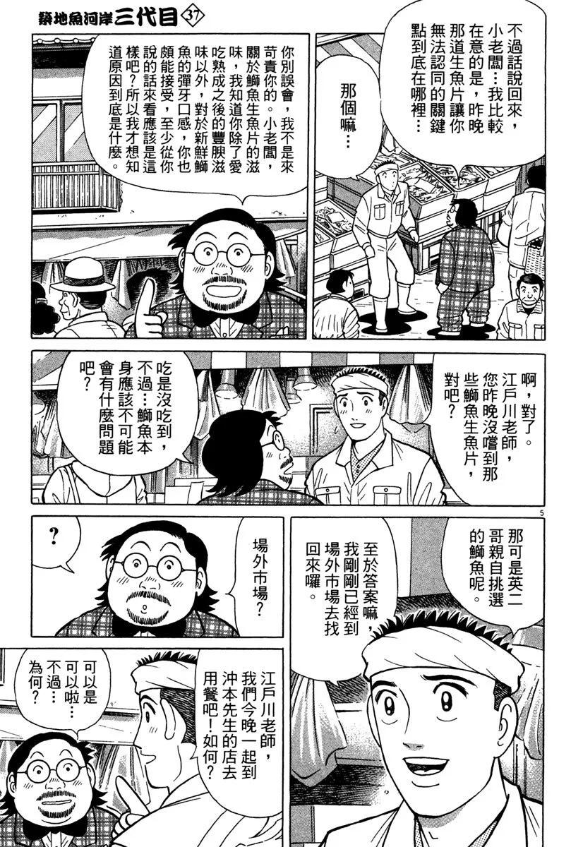 电子版3784