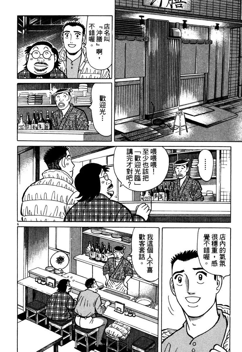 电子版3785