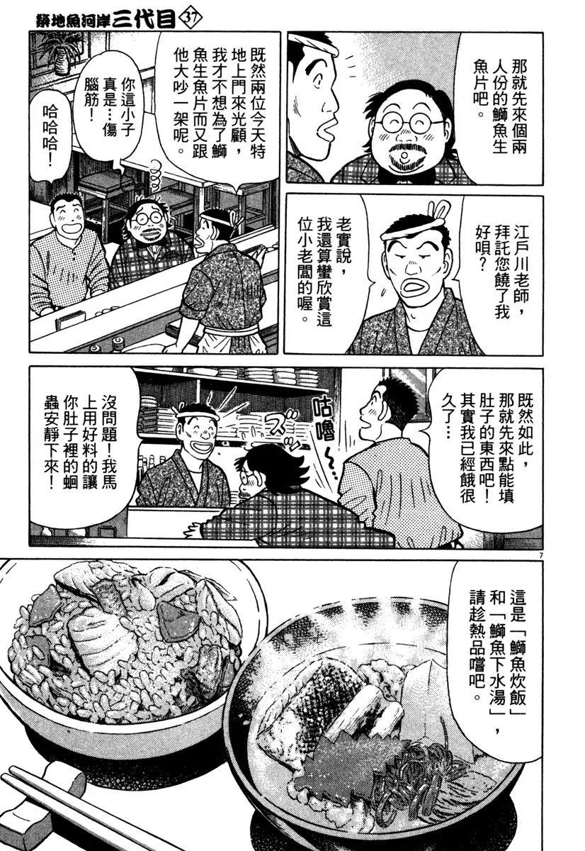 电子版3786